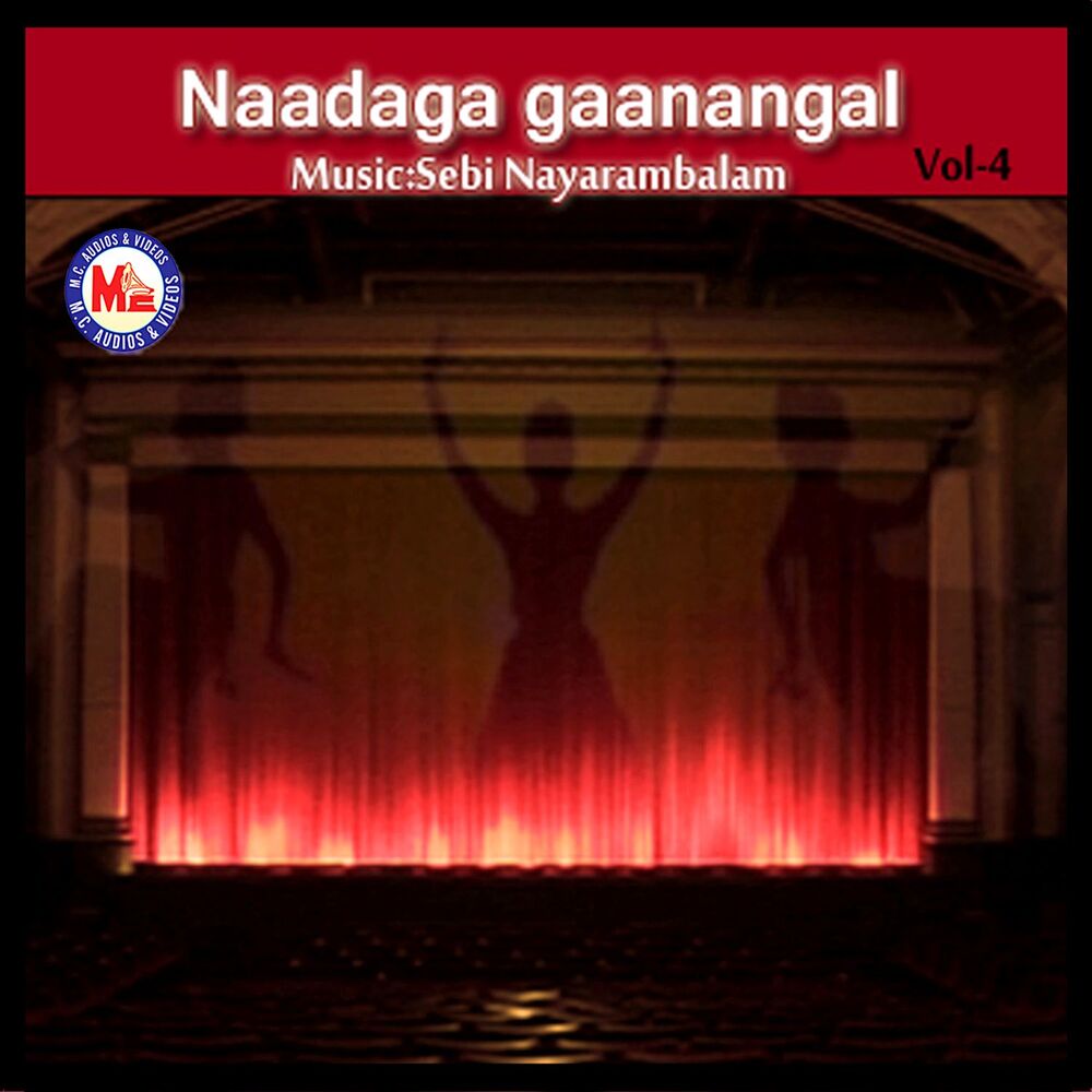 Picture of Naadaga Ganangal, Vol. 4