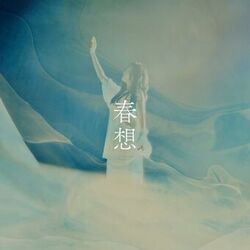 Cover of haruomoi