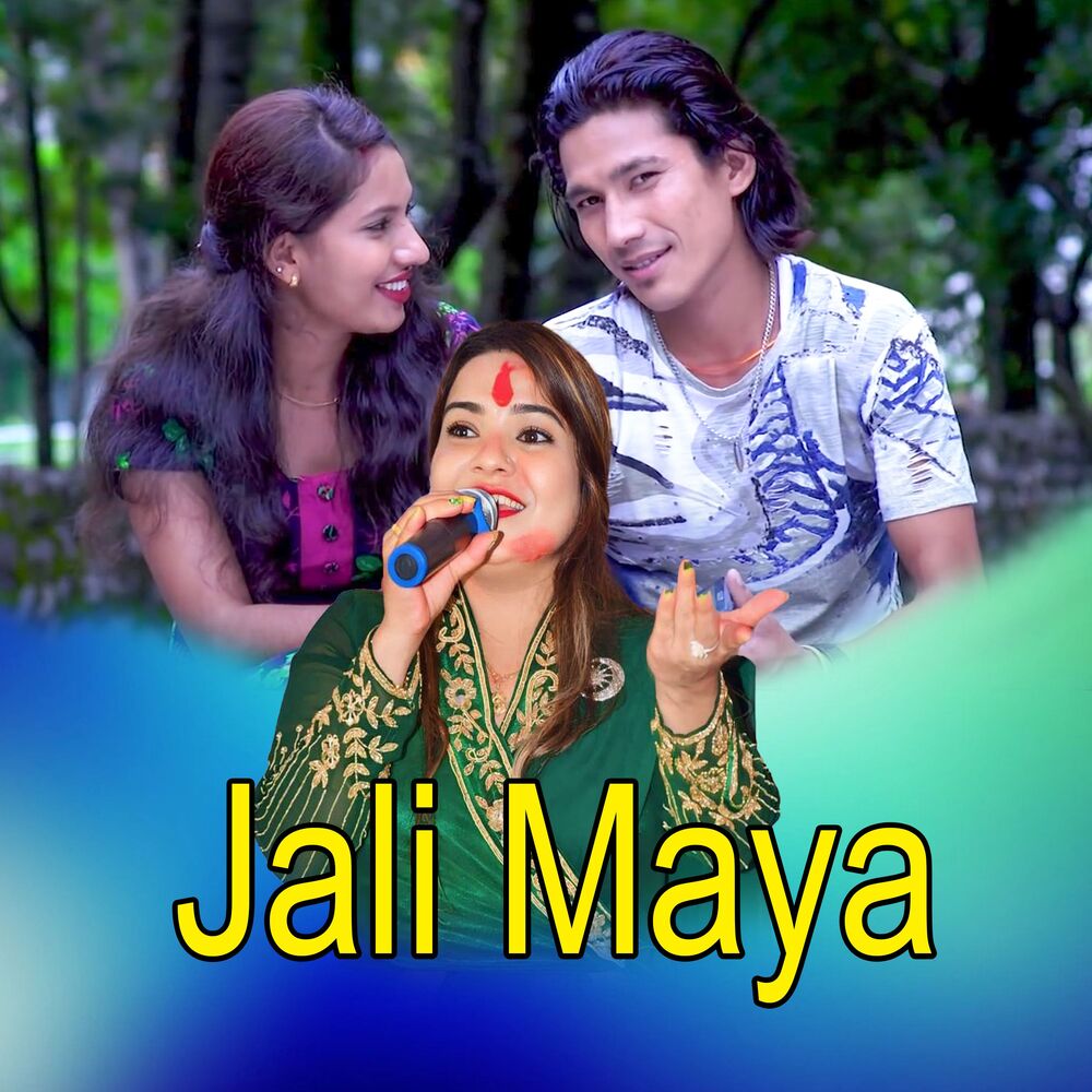 Picture of Jali Maya