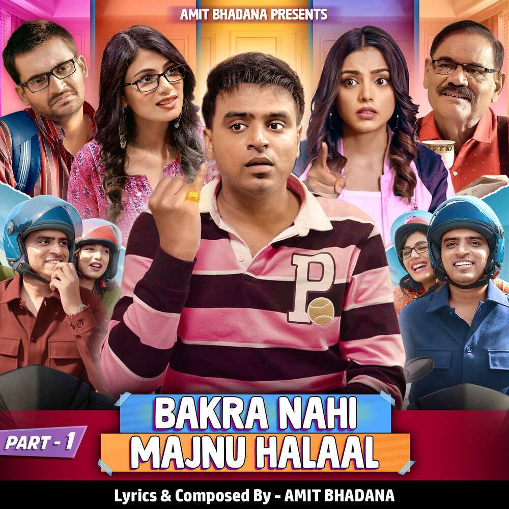 Picture of Bakra Nahi Majnu Halaal, Pt. 1