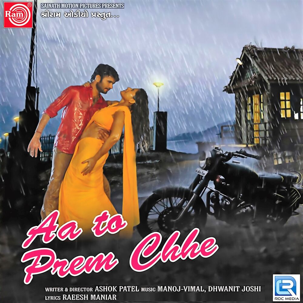Picture of Aa To Prem Chhe ( Original Motion Picture Soundtrack)