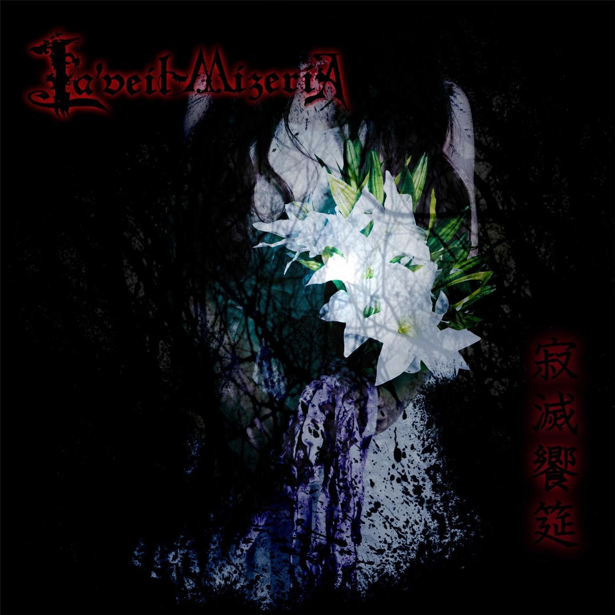 La'veil Mizeria: albums, songs, concerts | Deezer