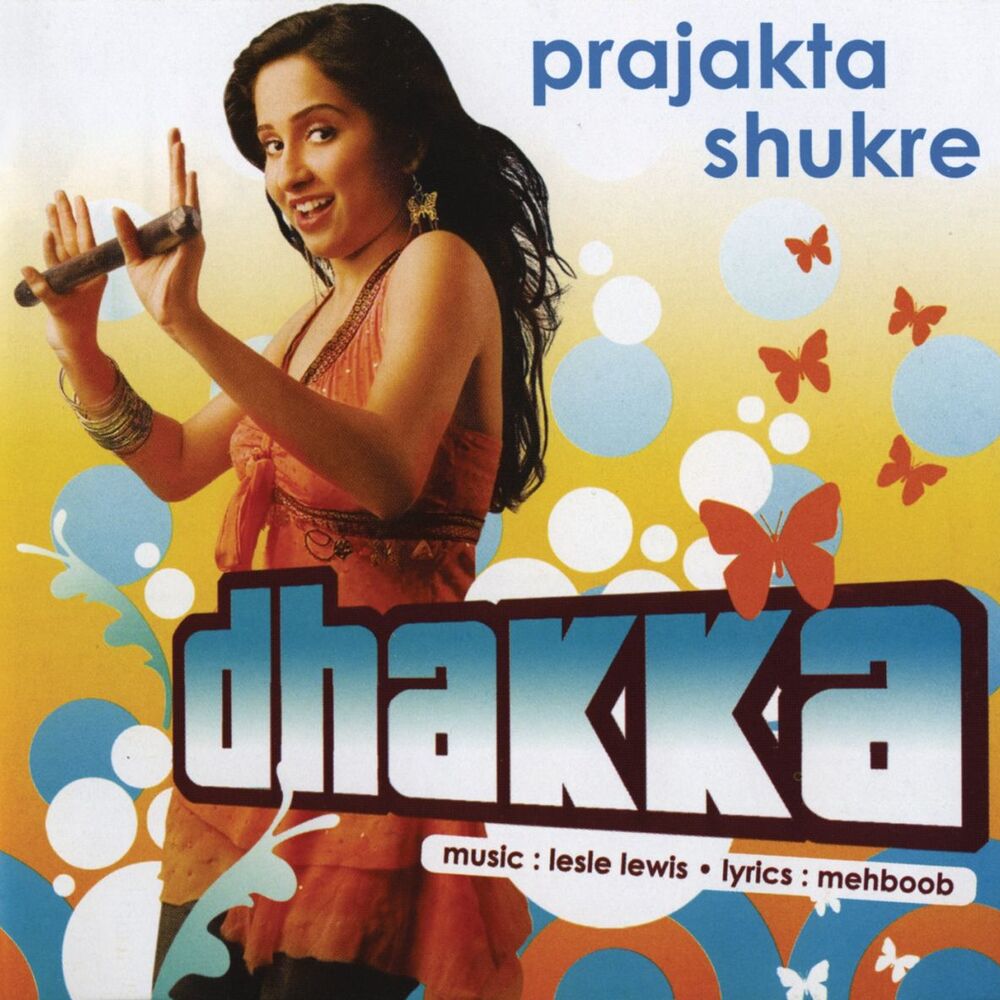 Picture of Dhakka