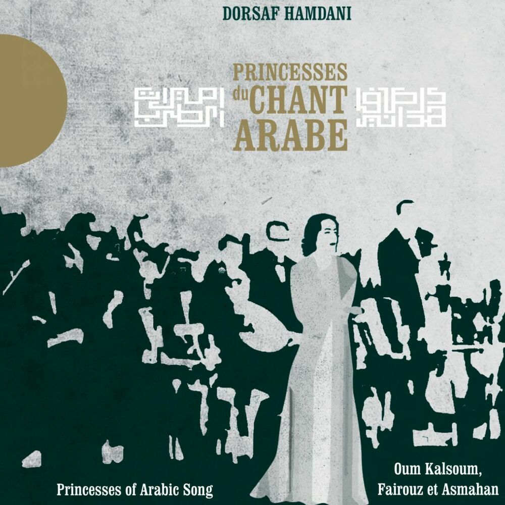 Picture of Princesses du chant arabe - Princesses of Arabic Song (Oum Kalsoum, Fairouz & Asmahan)
