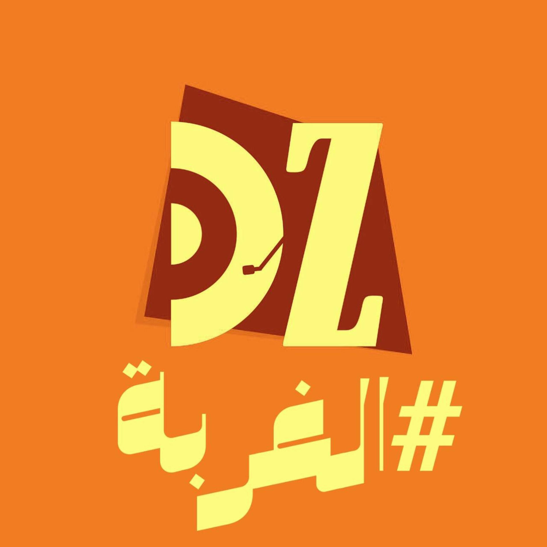 Album cover of Rochdi Djazira Lghorba