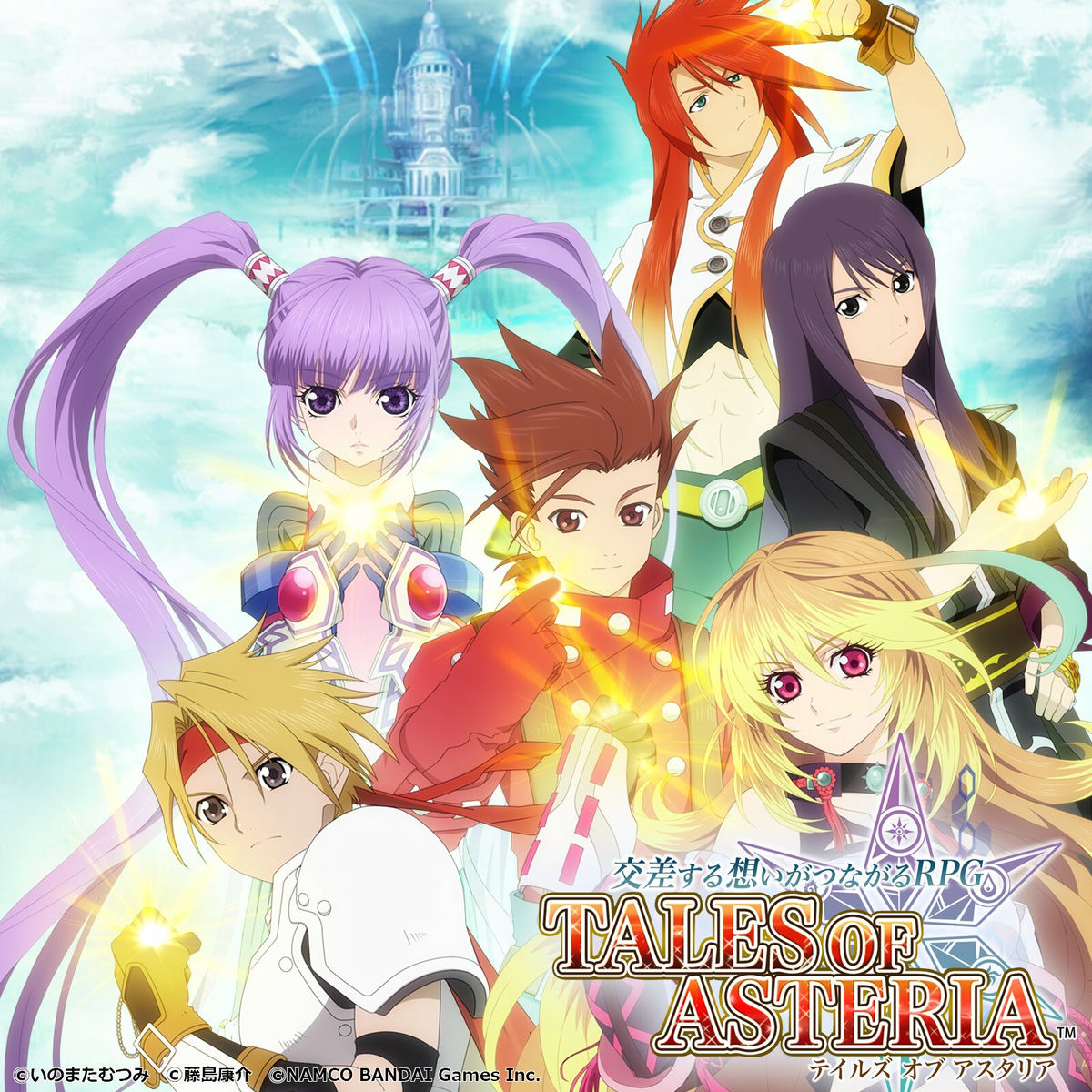 Album cover of Do As Infinity“tales of