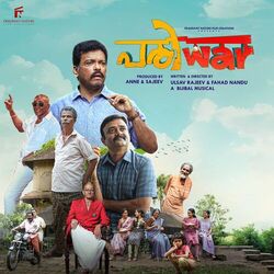 Cover of Pariwar (Original Motion Picture Soundtrack)