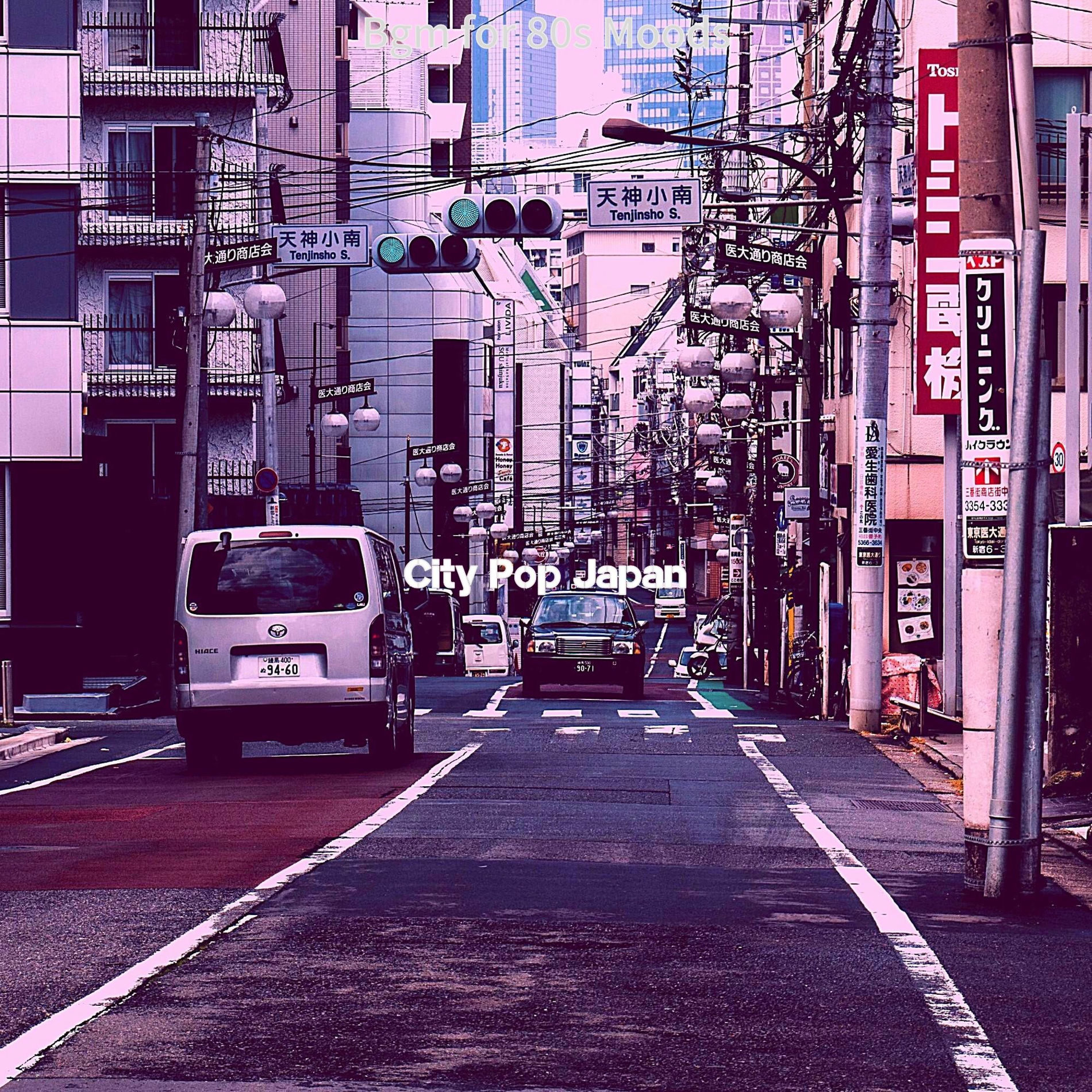 City Pop Japan - Bgm for 80s Moods | Deezer