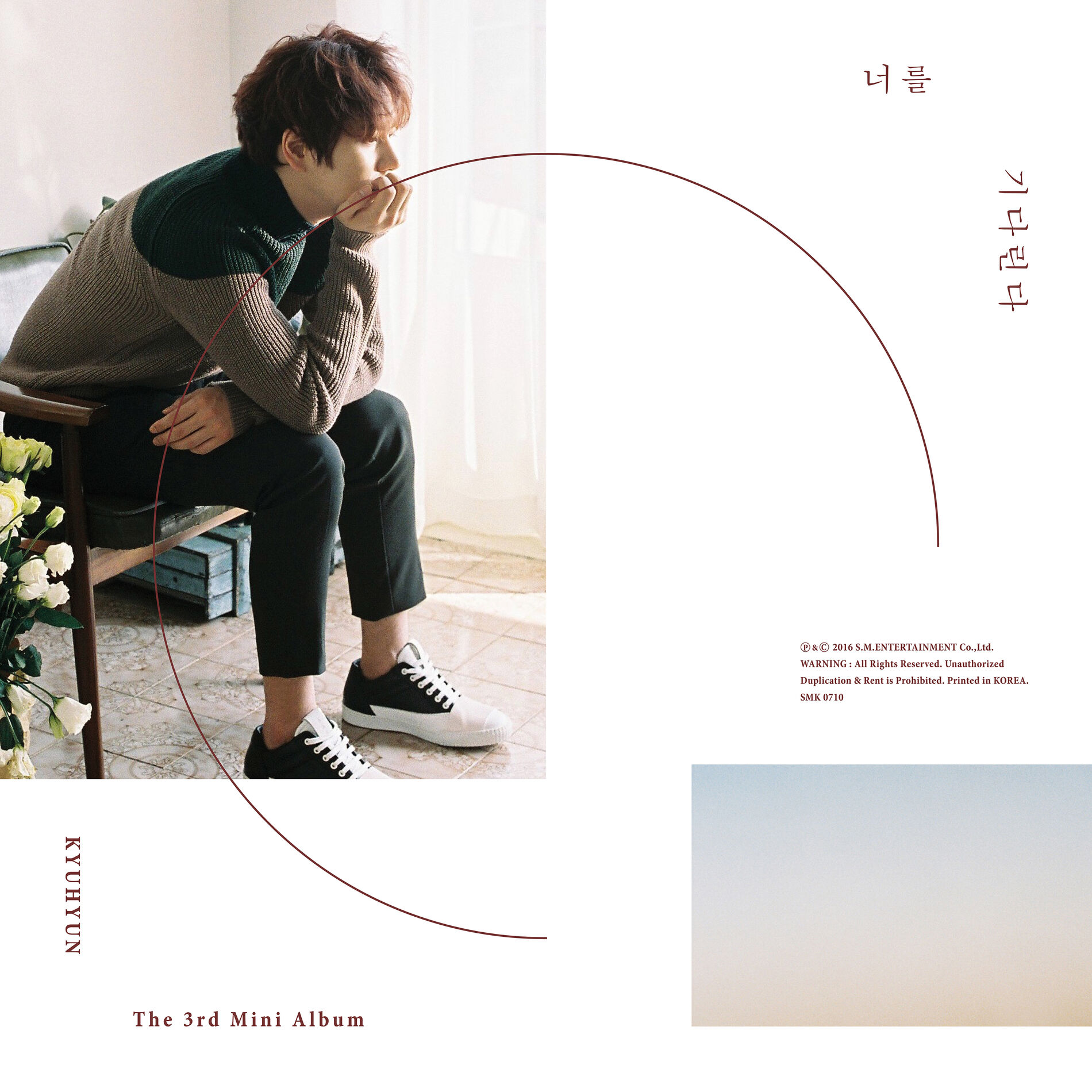 KYUHYUN The 1st Album 「COLORS」予約販売開始！ ｜ KYUHYUN