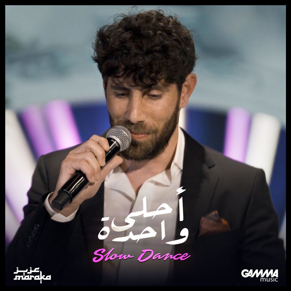 Album cover of Ahla Wahda (Slow Dance)