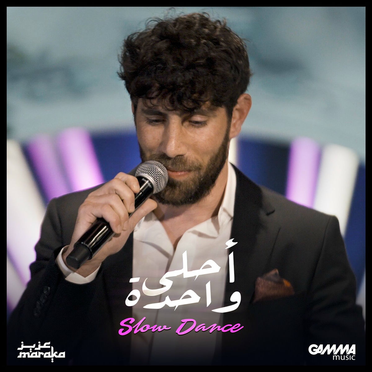 Album cover of Ahla Wahda (Slow Dance)