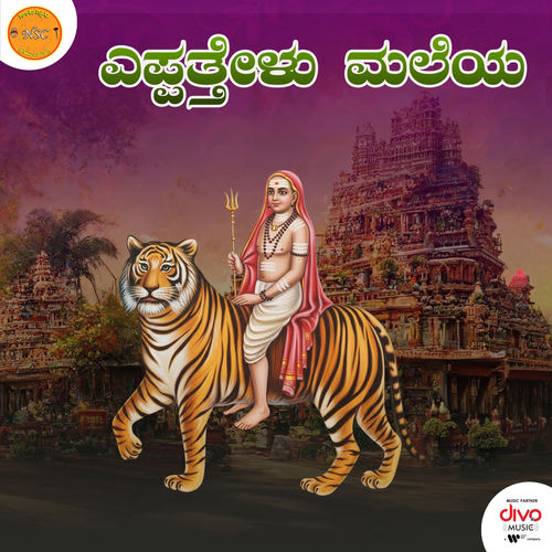 Eppattu Elu Male