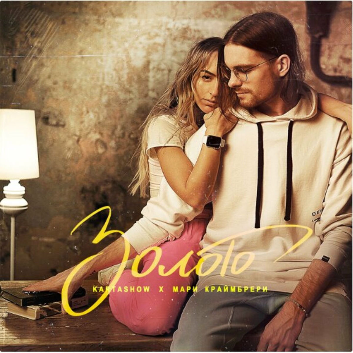 Album cover of Золото (Rakurs & Ramirez Remix)