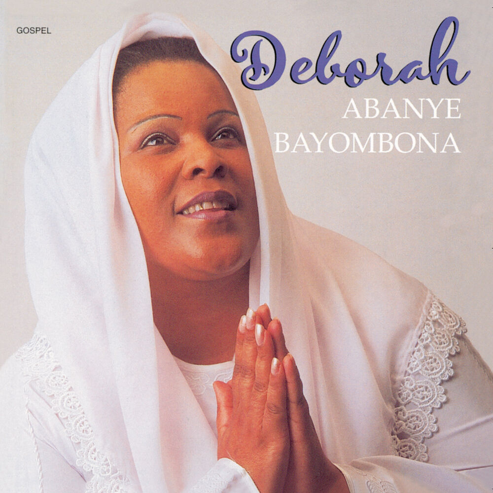 Picture of Abanye Bayombona