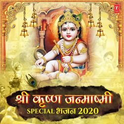 Cover of Shree Krishna Janmashtami Special Bhajans 2020