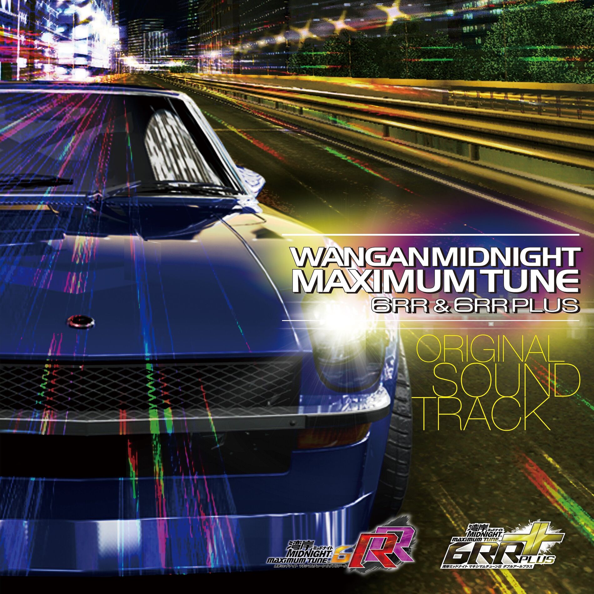 Album cover of Wangan Midnight MAXIMUM TUNE 6RR & 6RR PLUS Original Sound Track