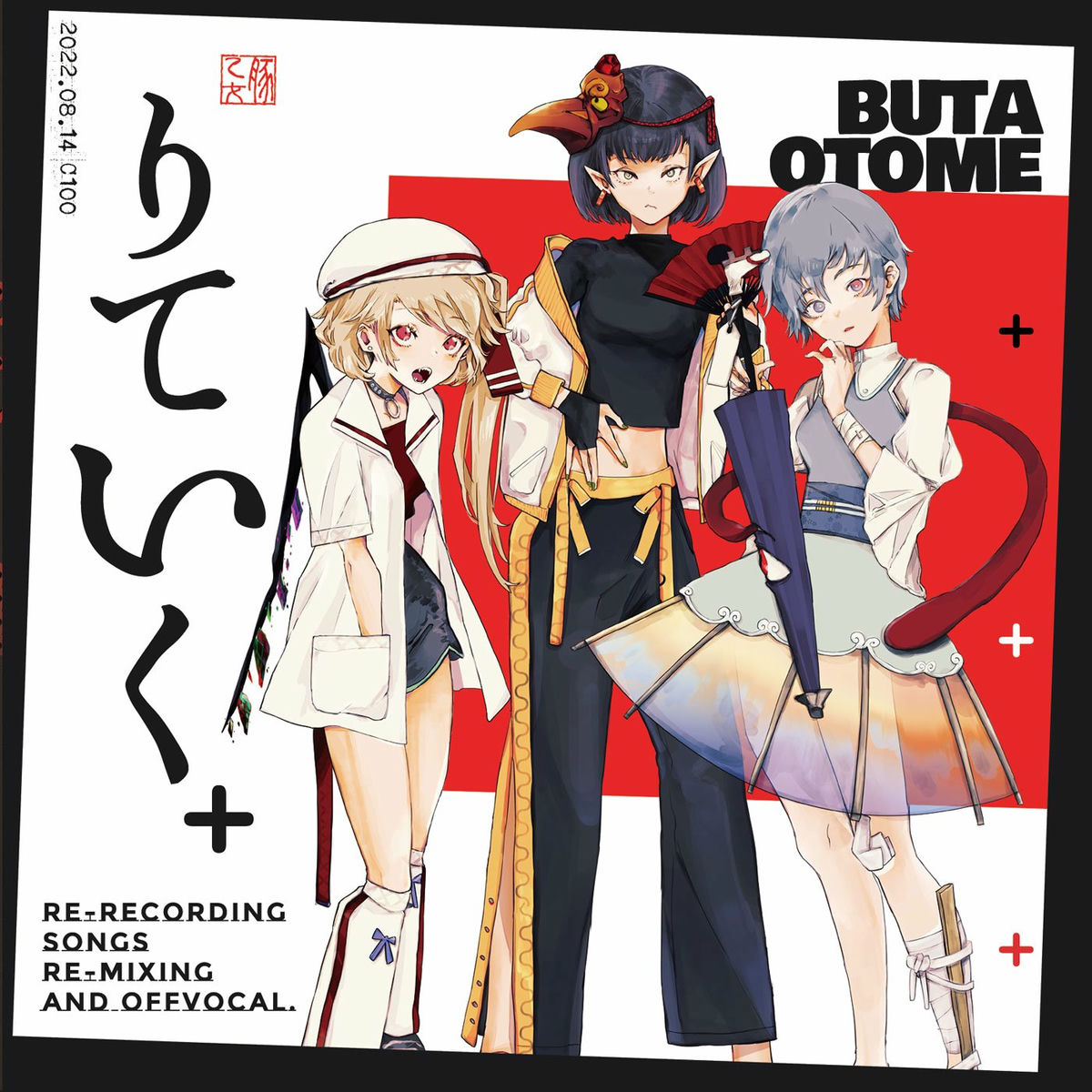 豚乙女-BUTAOTOME- - 東方猫鍵盤18 | Deezer