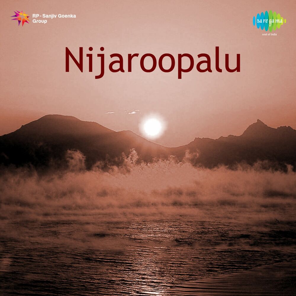 Picture of Nijaroopalu (Original Motion Picture Soundtrack)