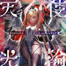 Cover of ANGEL HALO