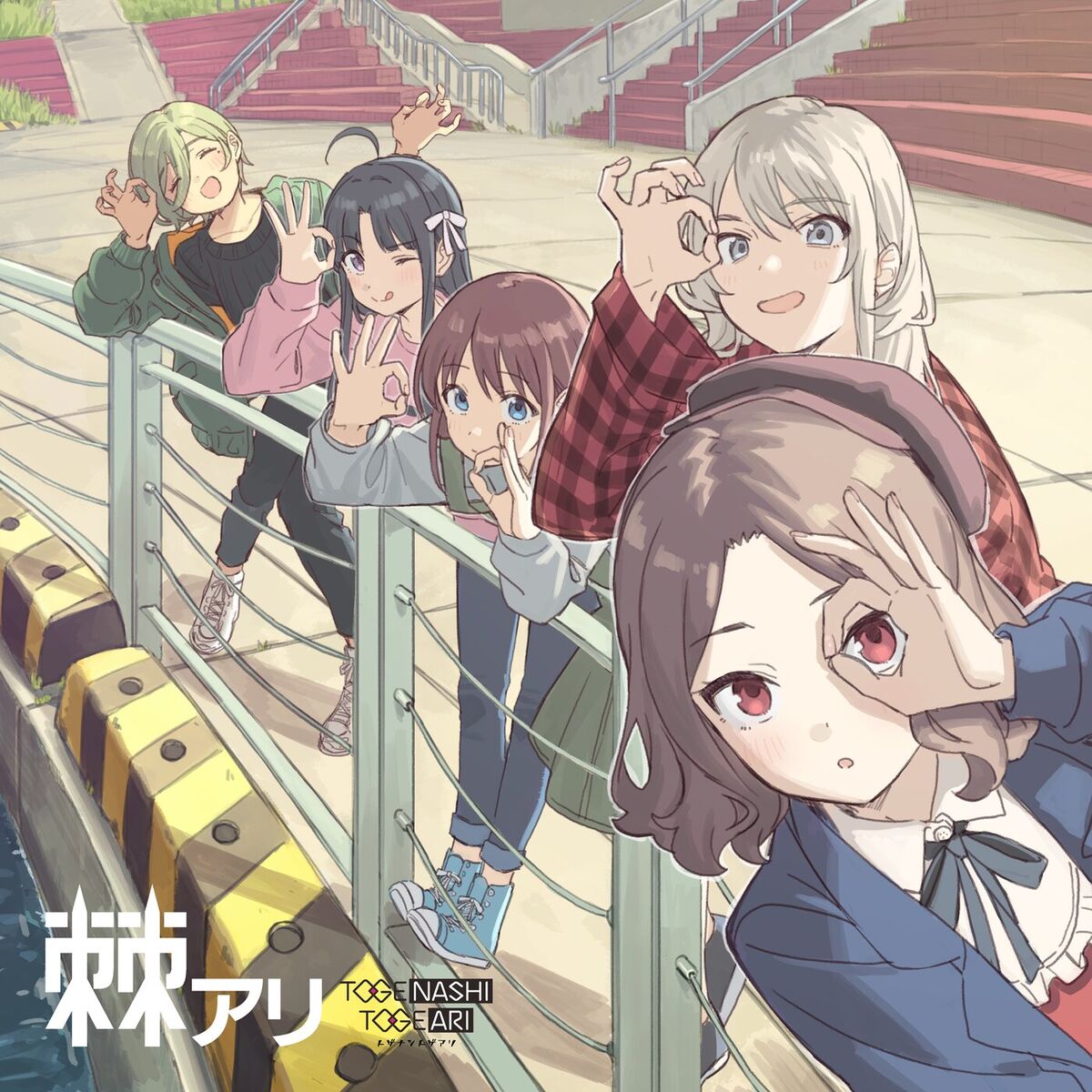 Album cover of Togeari
