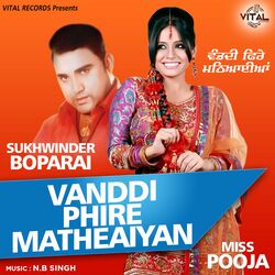 Cover of Vanddi Phire Matheaiyan