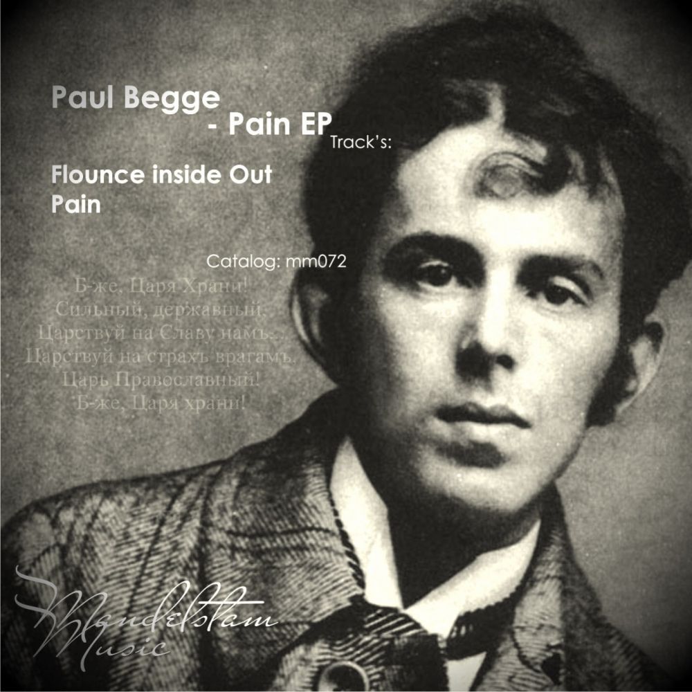 Picture of Pain EP