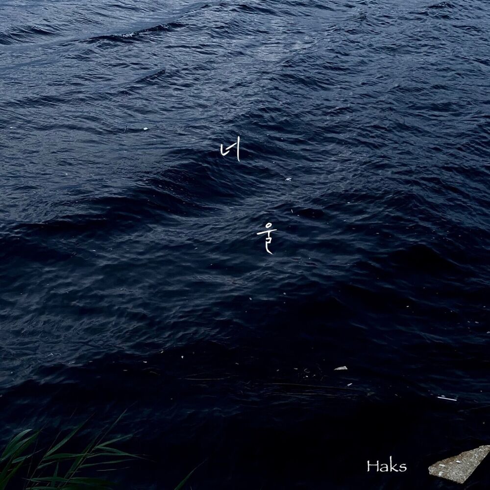 Picture of Swell