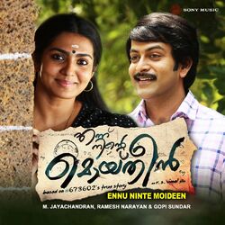 Cover of Ennu Ninte Moideen