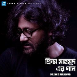 Cover of Prince Mahmud Er Gaan