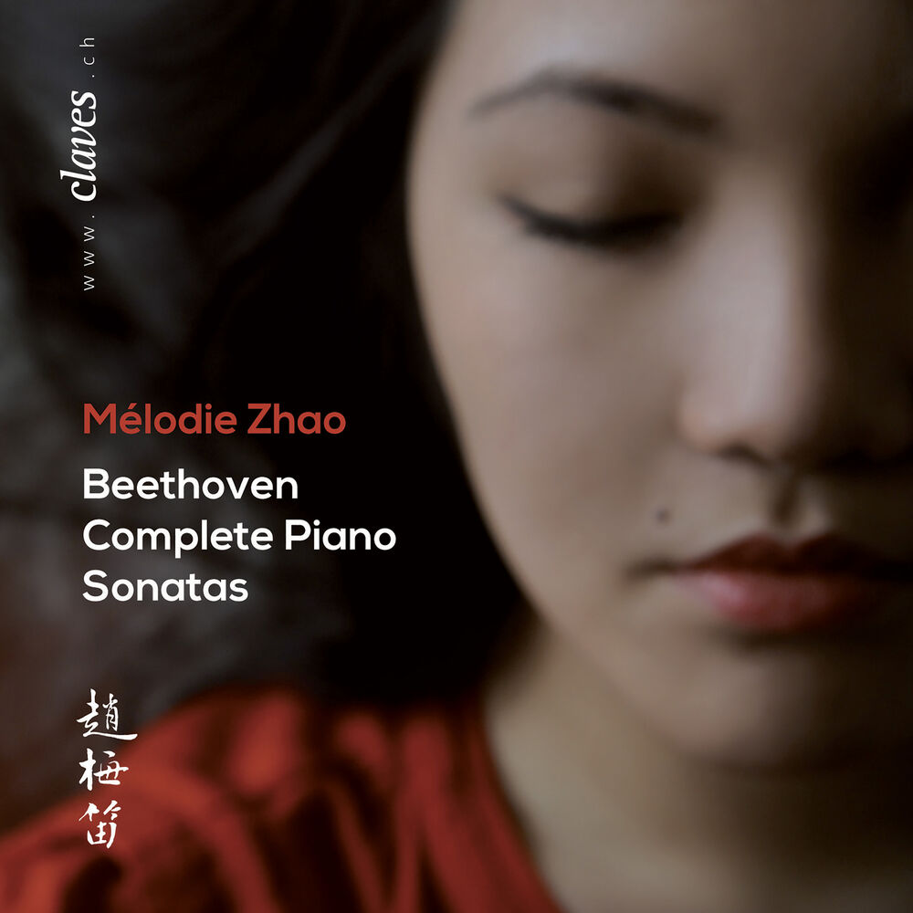 Picture of Beethoven: Complete Piano Sonatas