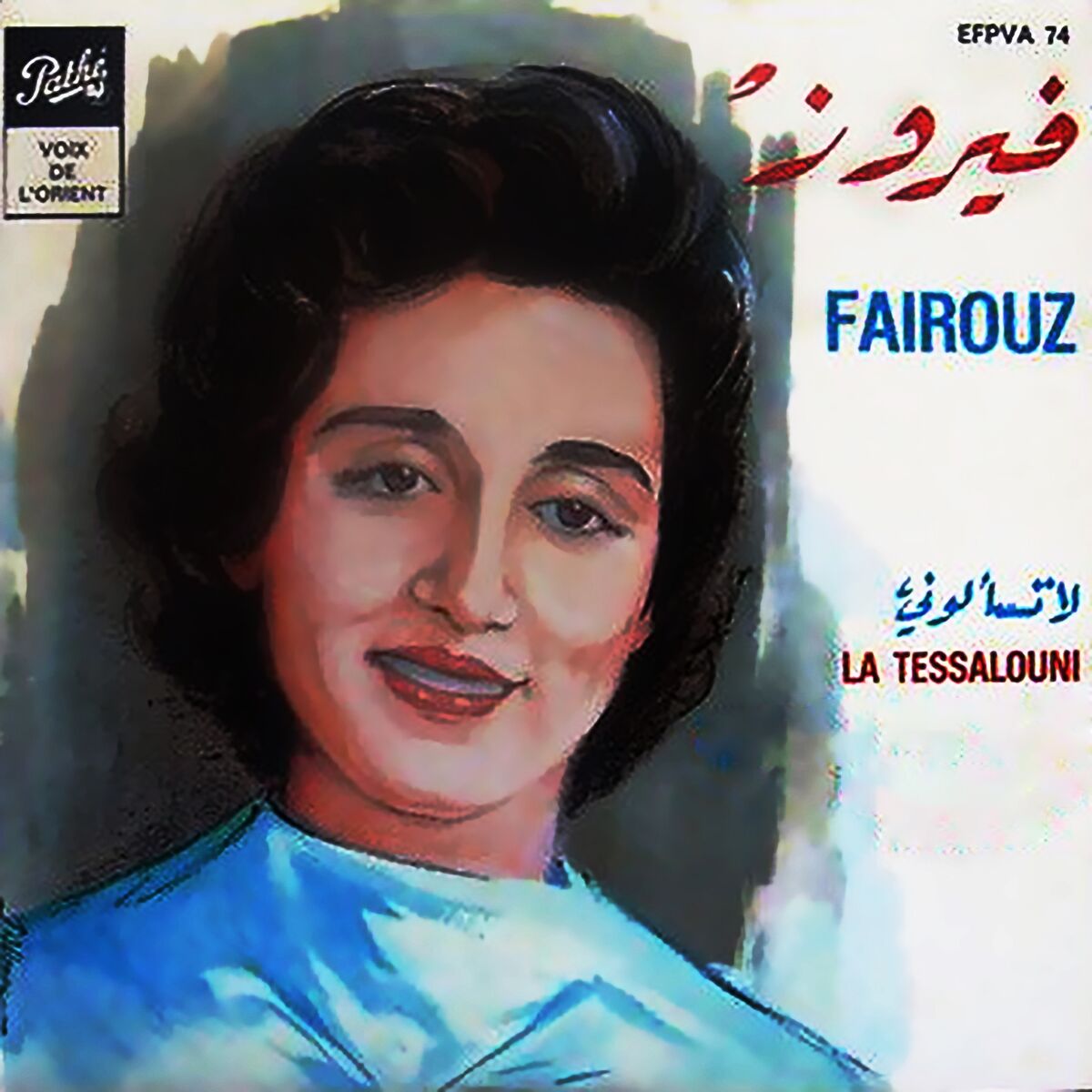 Album cover of Bektoub Ismak Ya Habibi