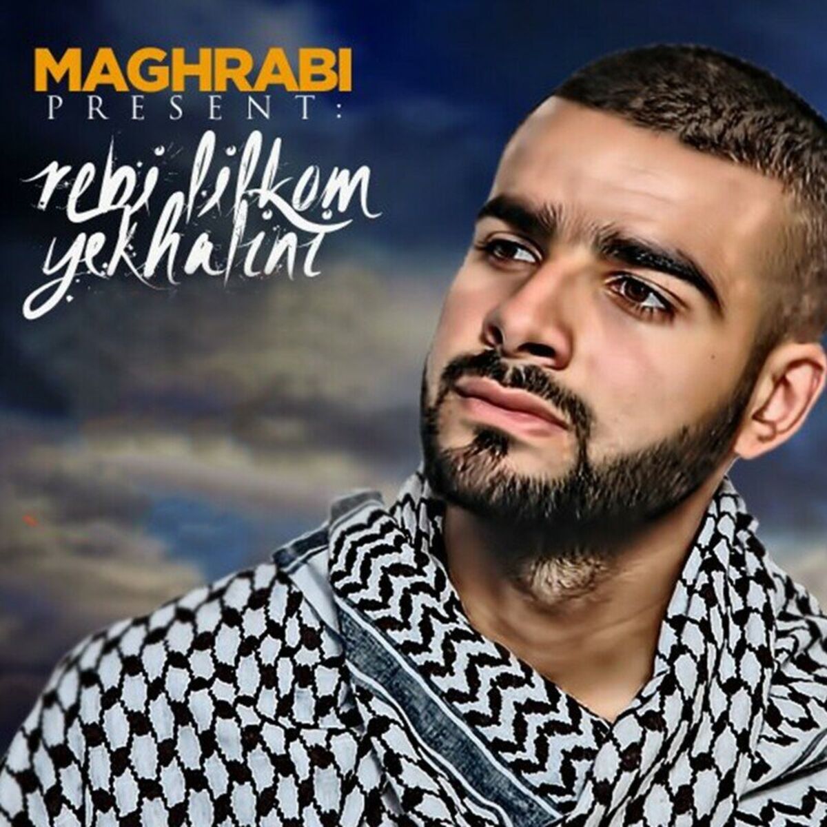 Album cover of Rebi Lilkom Yekhalini
