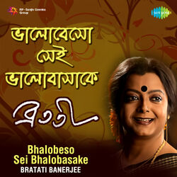 Cover of Bhalobeso Sei Bhalobasake