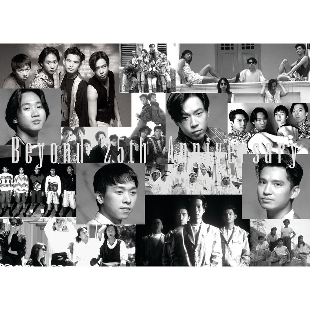 Picture of Beyond - 25th Anniversary