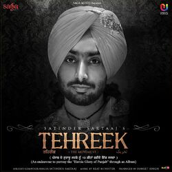 Cover of Tehreek