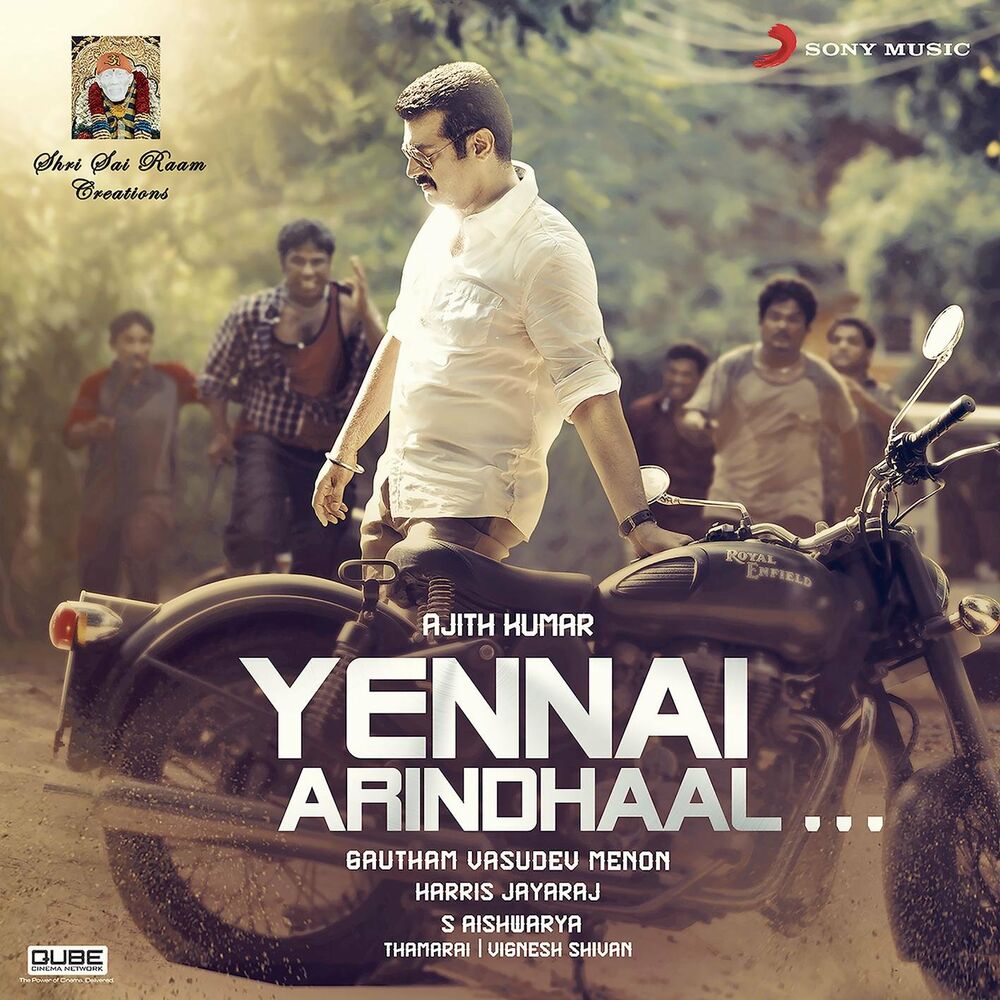 Picture of Yennai Arindhaal (Original Motion Picture Soundtrack)