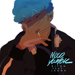 Cover of Need Your Love