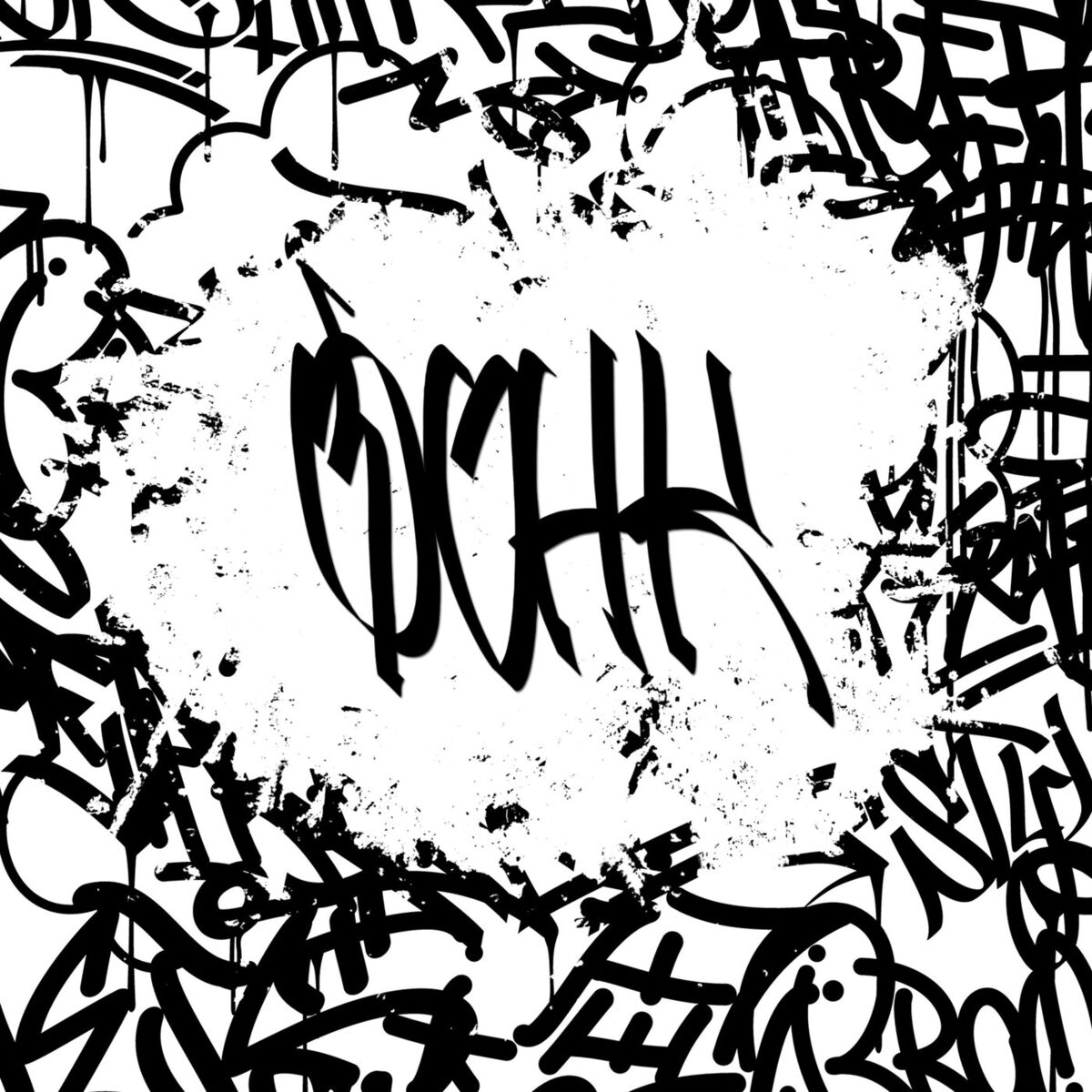 Album cover of tokyo ghoul