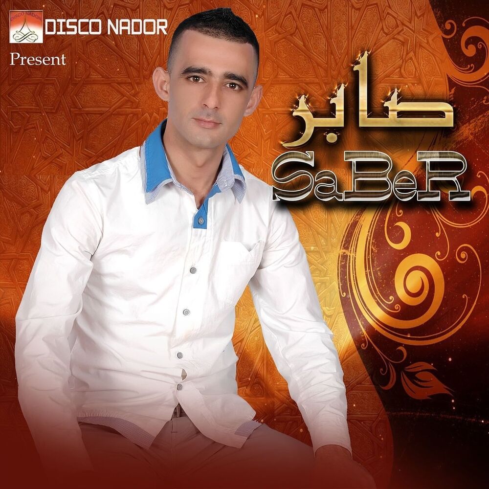 Picture of Ossind Nanayi