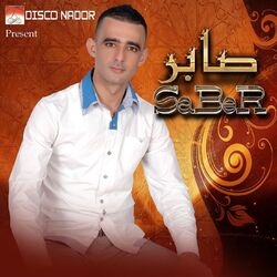 Cover of Ossind Nanayi