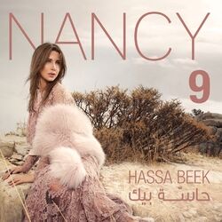 Cover of Nancy 9 (Hassa Beek)