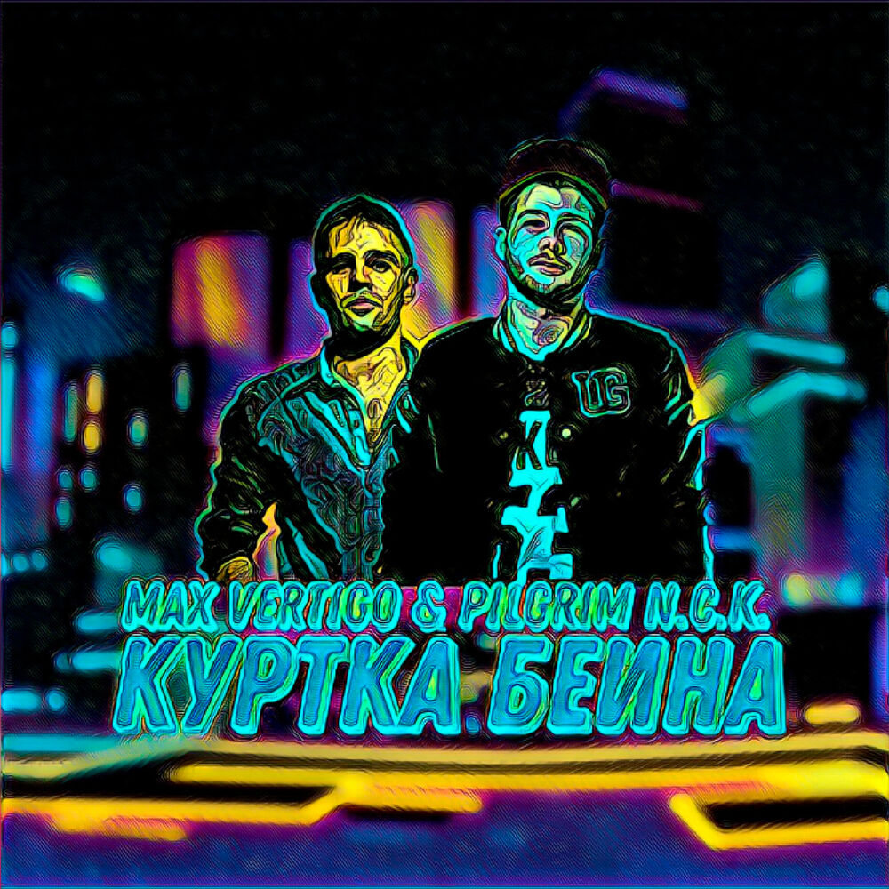 Picture of Kurtka Beyna
