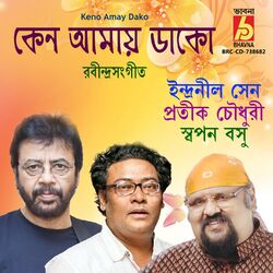 Cover of Keno Amay Dako