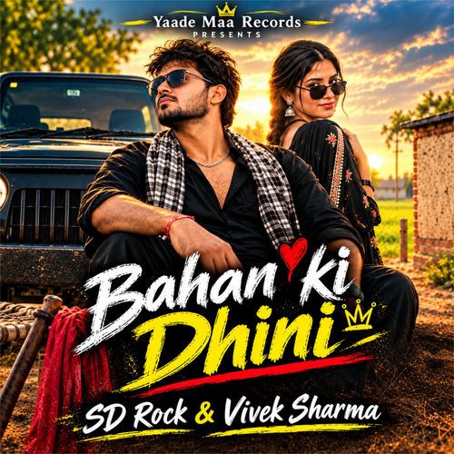 Bahan Ki Dhini
