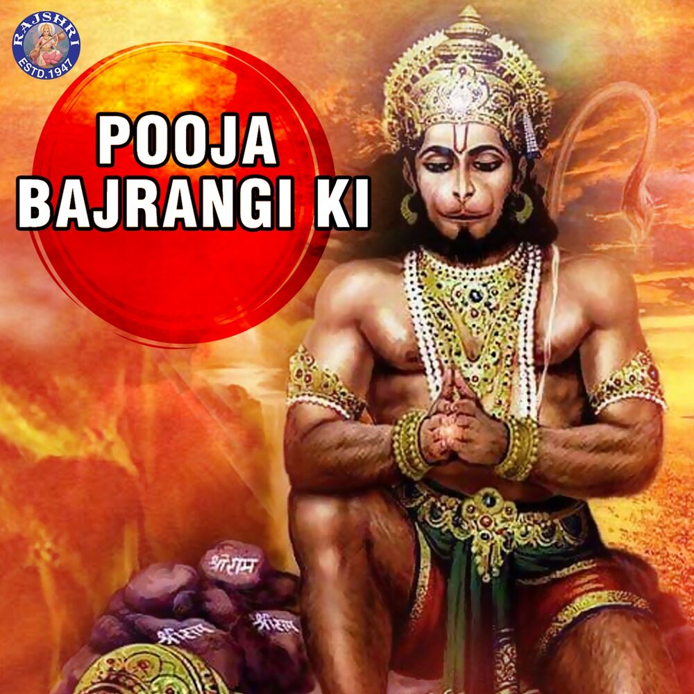 Picture of Pooja Bajrangi Ki