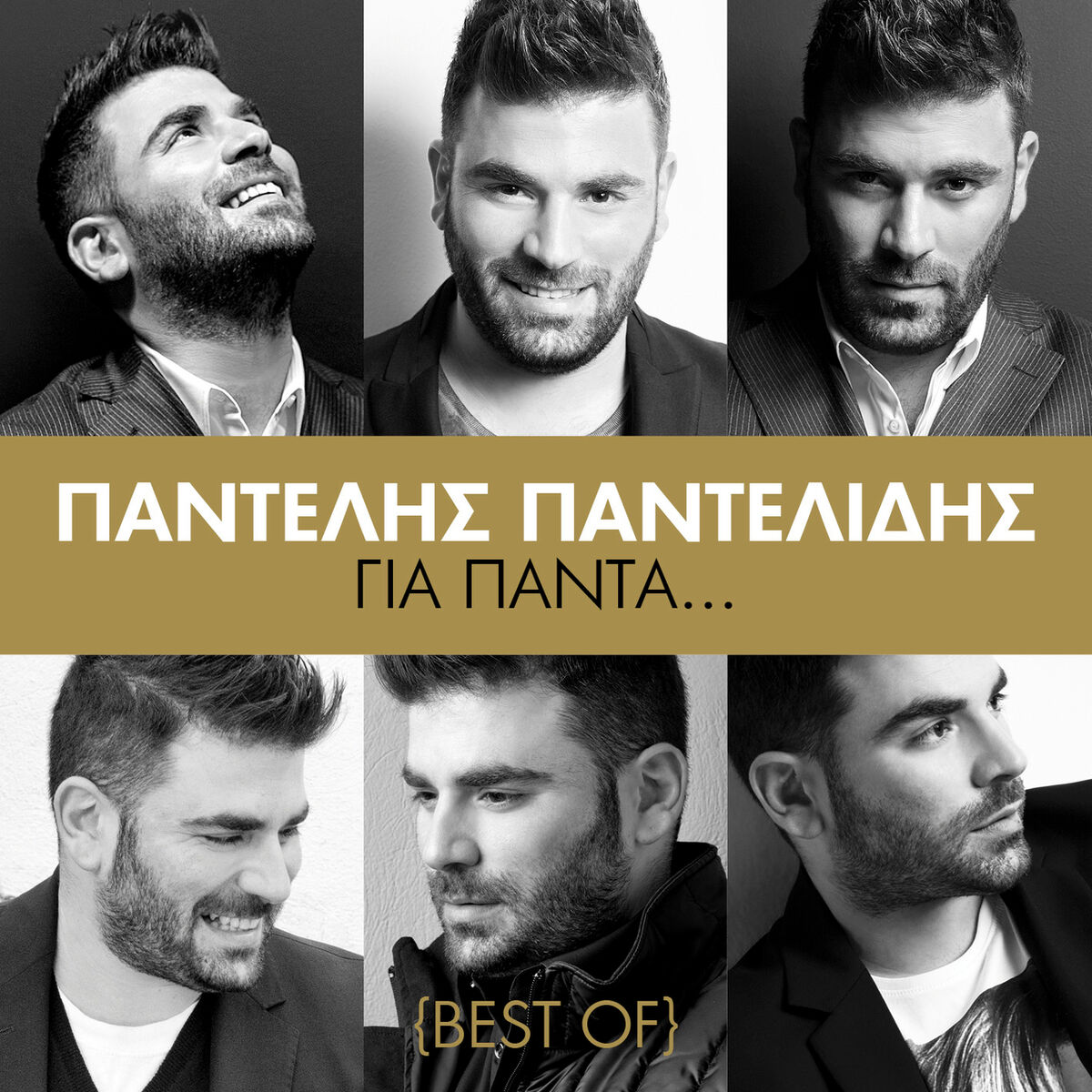 Album cover of Gia Pada