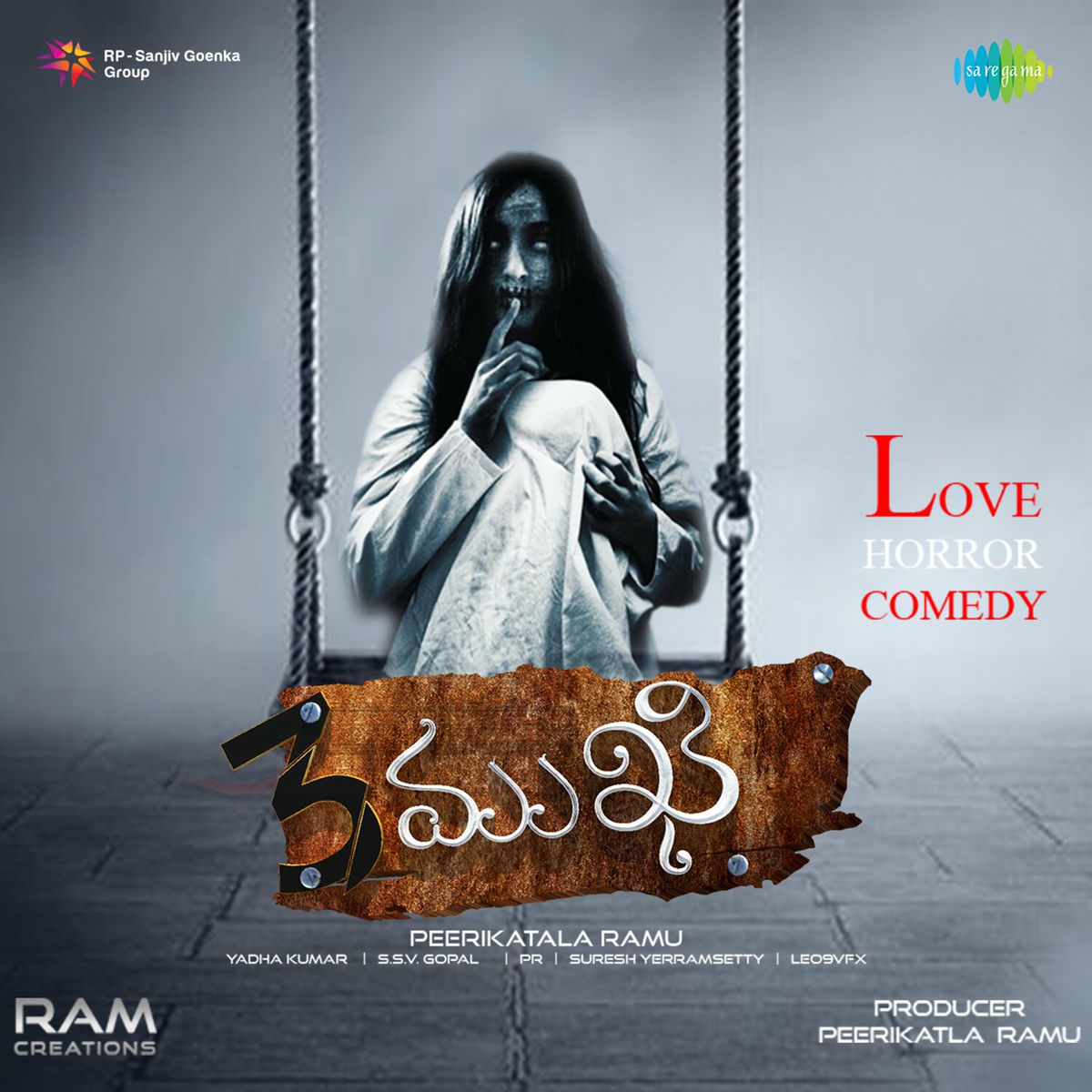 Album cover of 3 Mukhi (Original Motion Picture Soundtrack)