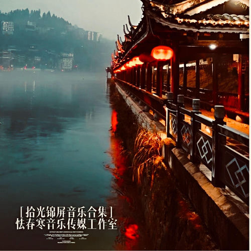 远山的山