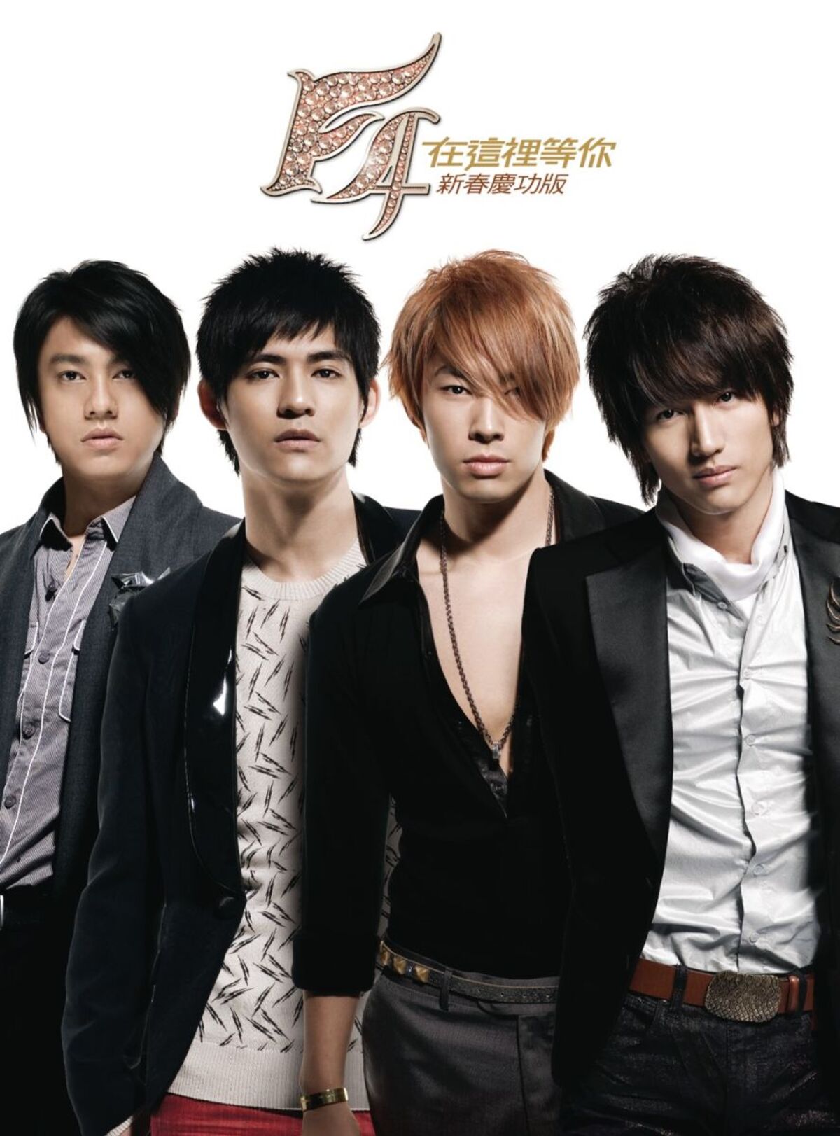 F4 - Waiting for You Special Collectable | Deezer