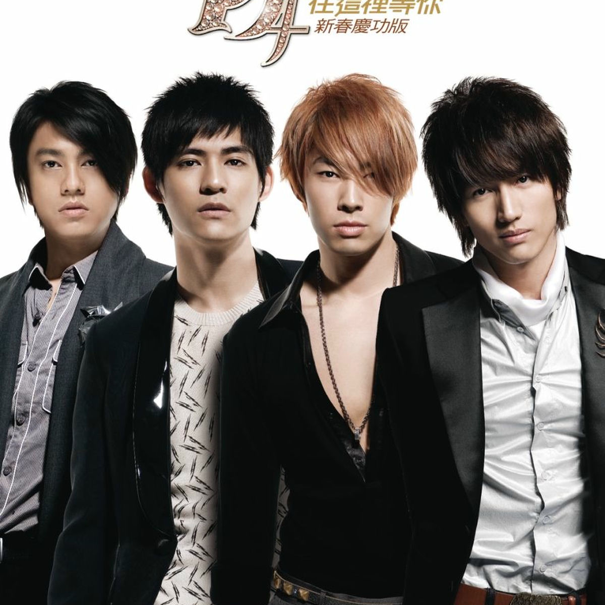 F4 - F4 Five Years Glorious Collection | Deezer